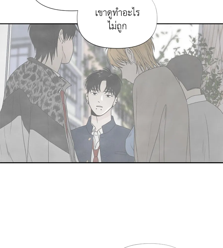 เหตุผลของคนไม่อยากอยู่ ตอนที่ 17 รูปที่ 88