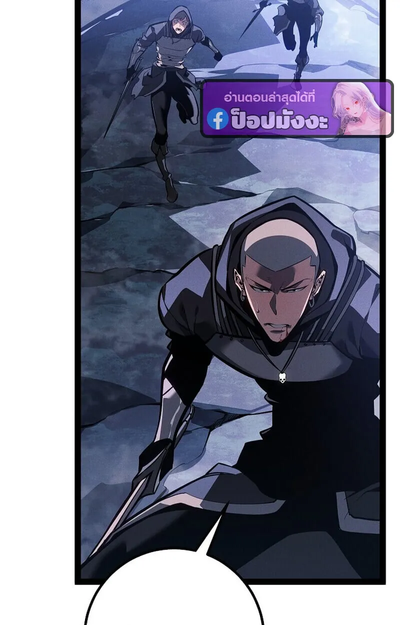 Regressing as the Reincarnated Bastard of the Sword Clan ตอนที่ ตอนที่ 67 รูปที่ 144