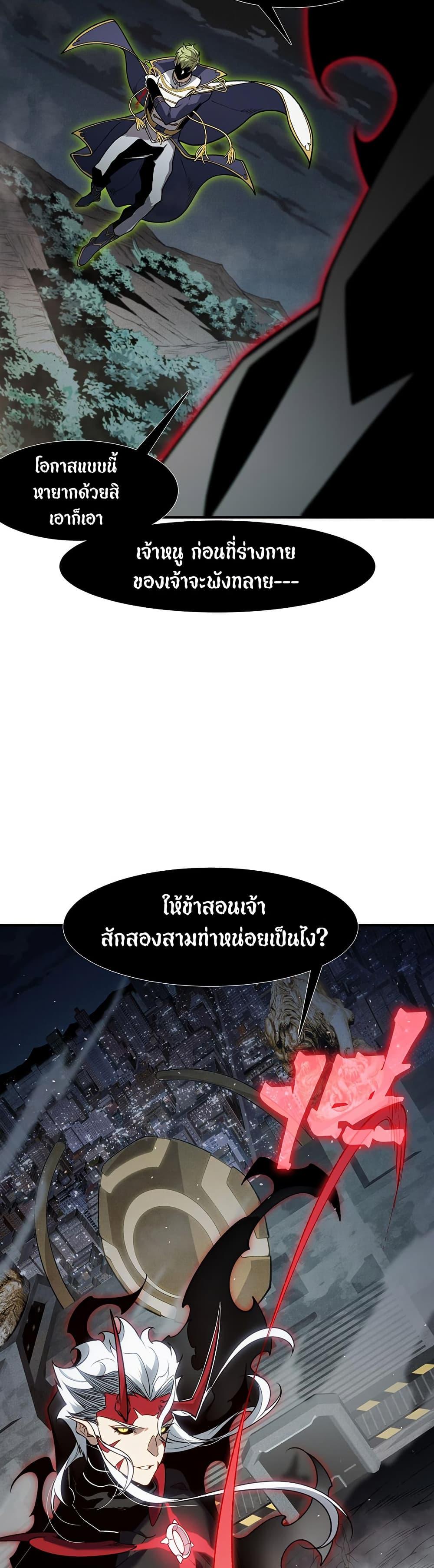 Manga-lc-com อ่านมังงะ อ่านการ์ตูน ออนไลน์ ฟรี Demonic Evolution ตอนที่ 1 2 3 4 5 6 7 8 9 10 11 12 13 14 ฟรี ไม่มีโฆษณา Manga-lc - อ่าน มังงะ อ่าน การ์ตูน ออนไลน์ อ่านมังงะ ฟรี