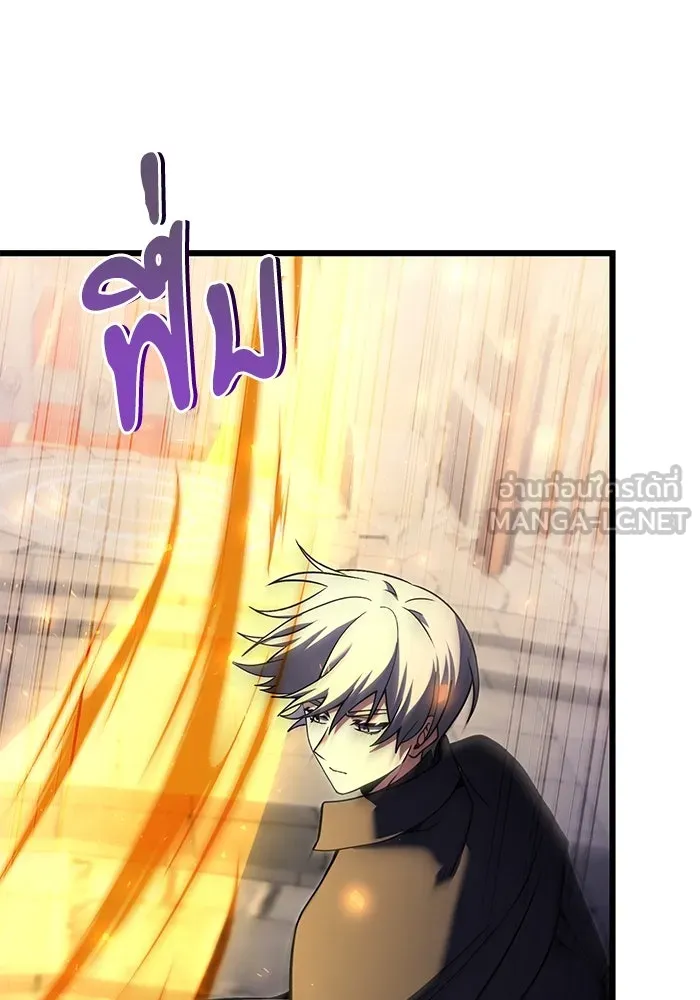 อัศวินดำล่าท้าเวลา ตอนที่ 4 รูปที่ 90