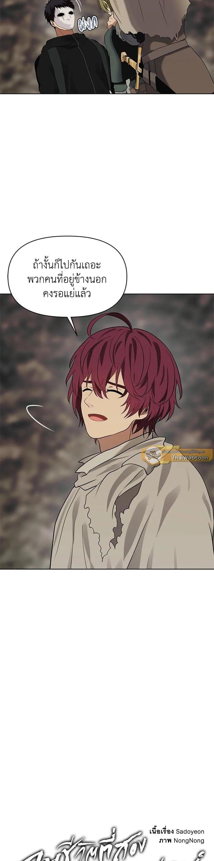 Manga-lc-com อ่านมังงะ อ่านการ์ตูน ออนไลน์ ฟรี Second Life Ranker ตอนที่ 1 2 3 4 5 6 7 8 9 10 11 12 13 14 ฟรี ไม่มีโฆษณา Manga-lc - อ่าน มังงะ อ่าน การ์ตูน ออนไลน์ อ่านมังงะ ฟรี