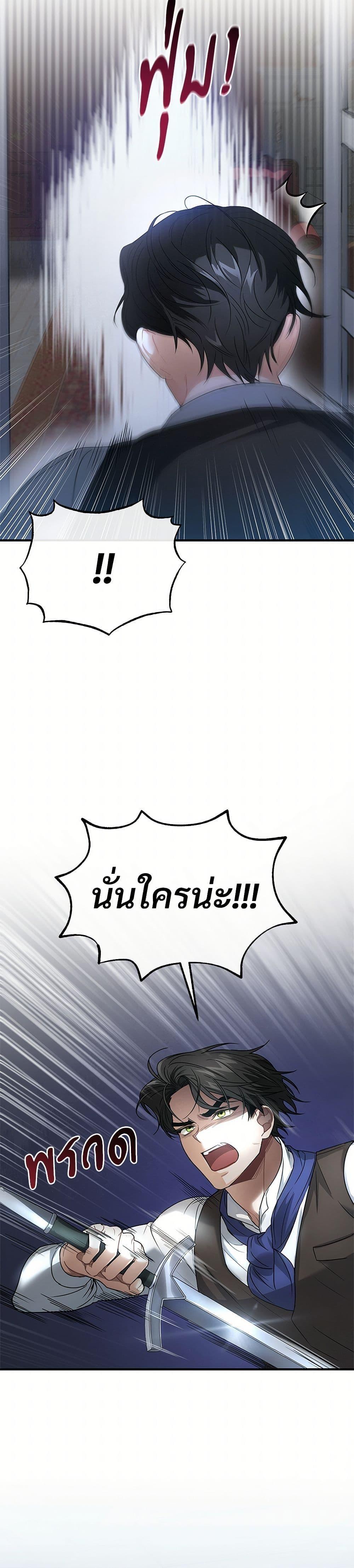 Manga-lc-com อ่านมังงะ อ่านการ์ตูน ออนไลน์ ฟรี The Night Without Shadows ตอนที่ 1 2 3 4 5 6 7 8 9 10 11 12 13 14 ฟรี ไม่มีโฆษณา Manga-lc - อ่าน มังงะ อ่าน การ์ตูน ออนไลน์ อ่านมังงะ ฟรี