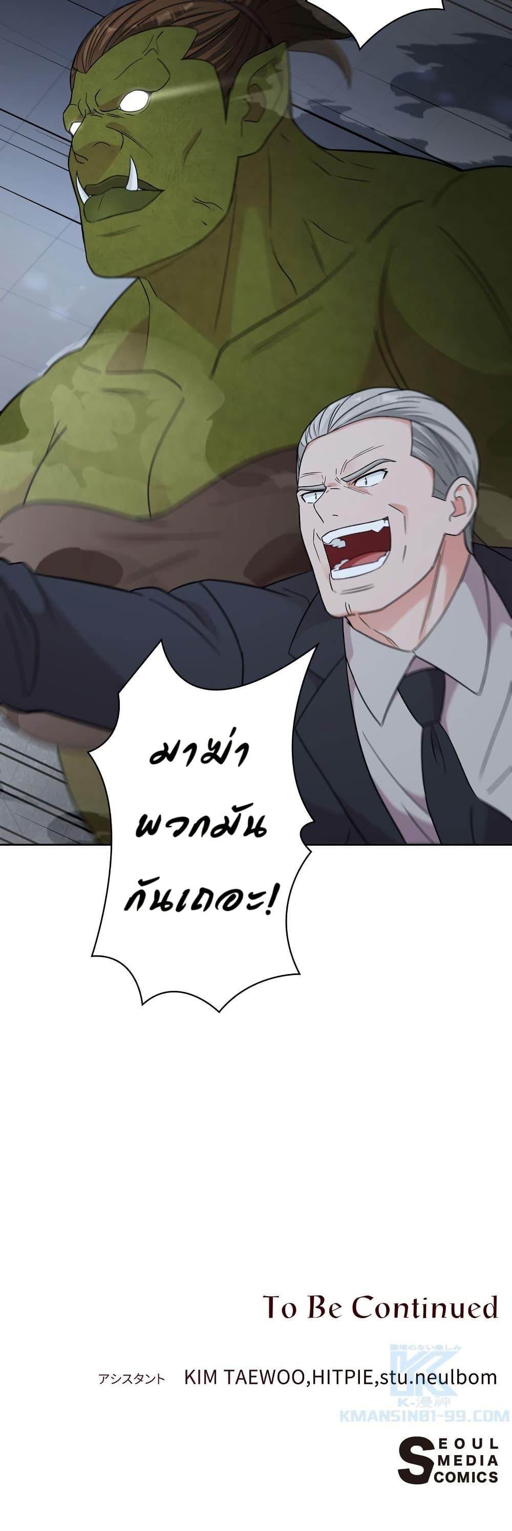 Manga-lc-com อ่านมังงะ อ่านการ์ตูน ออนไลน์ ฟรี The Female Lead Acquires Cheat Skills ตอนที่ 1 2 3 4 5 6 7 8 9 10 11 12 13 14 ฟรี ไม่มีโฆษณา Manga-lc - อ่าน มังงะ อ่าน การ์ตูน ออนไลน์ อ่านมังงะ ฟรี