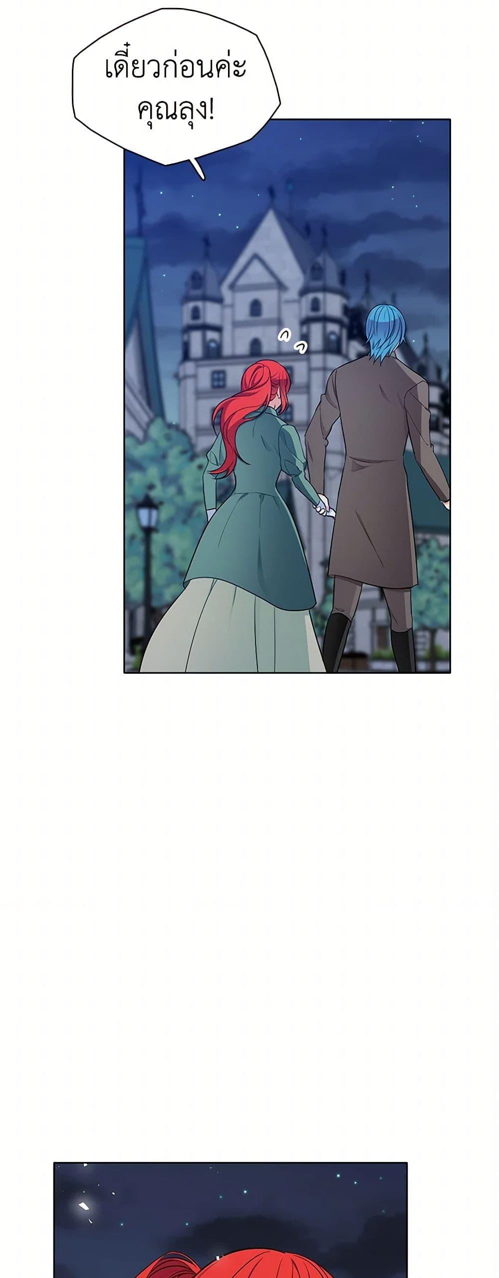 Manga-lc-com อ่านมังงะ อ่านการ์ตูน ออนไลน์ ฟรี The Detective Of Muiella ตอนที่ 1 2 3 4 5 6 7 8 9 10 11 12 13 14 ฟรี ไม่มีโฆษณา Manga-lc - อ่าน มังงะ อ่าน การ์ตูน ออนไลน์ อ่านมังงะ ฟรี