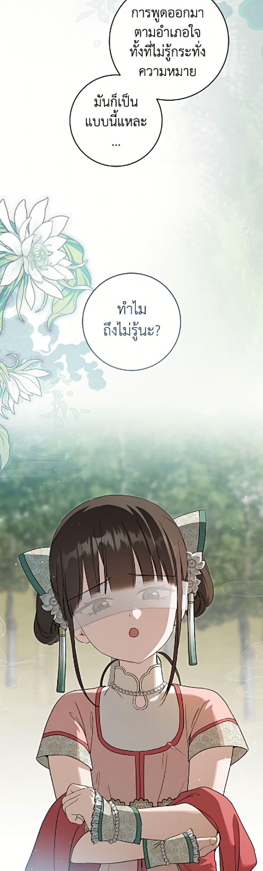 Manga-lc-com อ่านมังงะ อ่านการ์ตูน ออนไลน์ ฟรี I Became the Despised Granddaughter of the Powerful Martial Arts Family ตอนที่ 1 2 3 4 5 6 7 8 9 10 11 12 13 14 ฟรี ไม่มีโฆษณา Manga-lc - อ่าน มังงะ อ่าน การ์ตูน ออนไลน์ อ่านมังงะ ฟรี