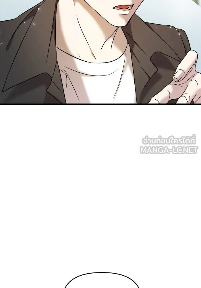 วายร้ายก็อยากมีรัก ตอนที่ 7 รูปที่ 129