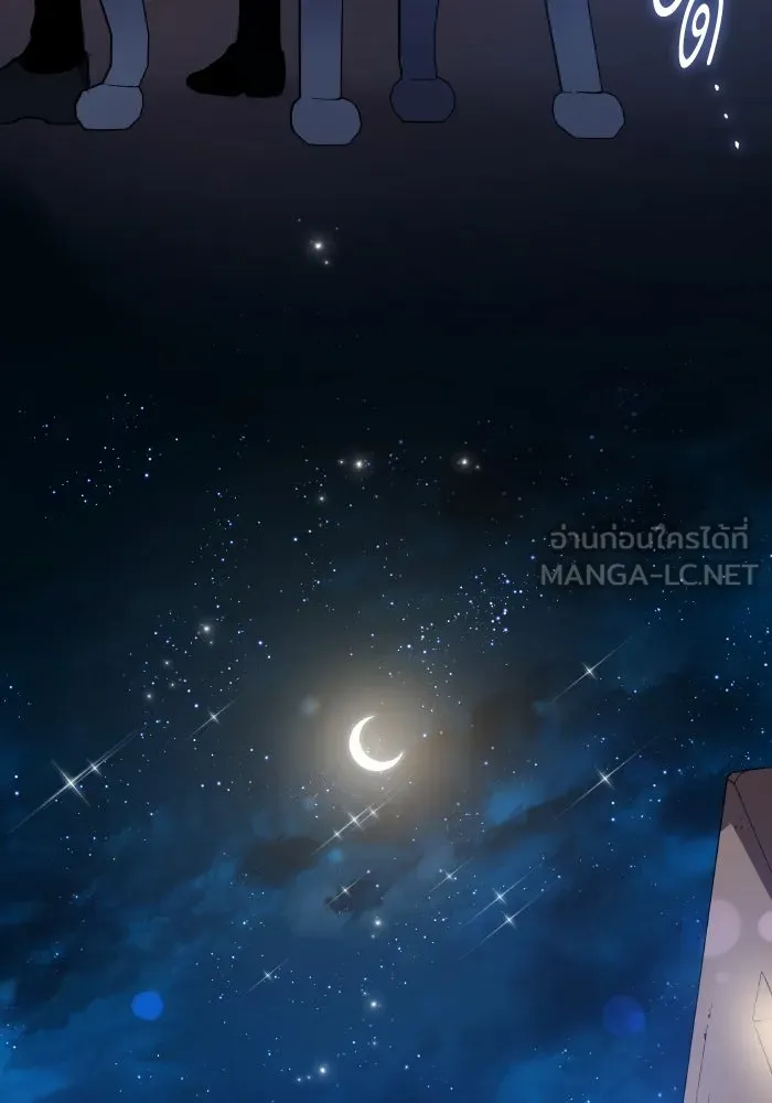 ฟิลเลียโรเซ่กับคำทำนายแห่งมงกุฎหนาม ตอนที่ 107 รูปที่ 39