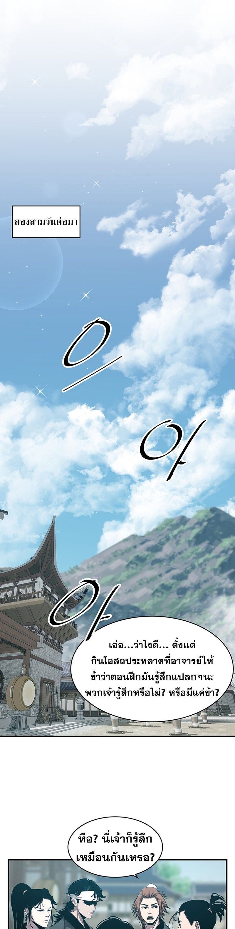 Manga-lc-com อ่านมังงะ อ่านการ์ตูน ออนไลน์ ฟรี The Best Martial Arts Instructor In The World ตอนที่ 1 2 3 4 5 6 7 8 9 10 11 12 13 14 ฟรี ไม่มีโฆษณา Manga-lc - อ่าน มังงะ อ่าน การ์ตูน ออนไลน์ อ่านมังงะ ฟรี