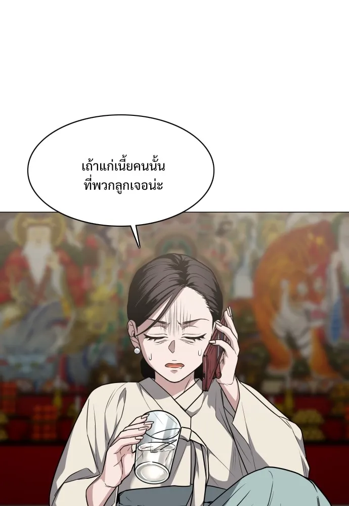 JAKDU ตอนที่ 27 รูปที่ 34