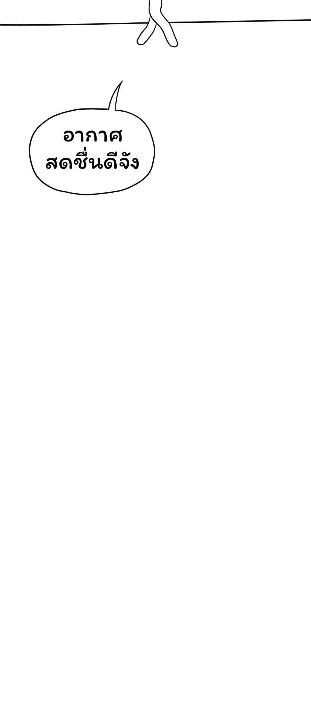 Manga-lc-com อ่านมังงะ อ่านการ์ตูน ออนไลน์ ฟรี Don’t Read This ตอนที่ 1 2 3 4 5 6 7 8 9 10 11 12 13 14 ฟรี ไม่มีโฆษณา Manga-lc - อ่าน มังงะ อ่าน การ์ตูน ออนไลน์ อ่านมังงะ ฟรี