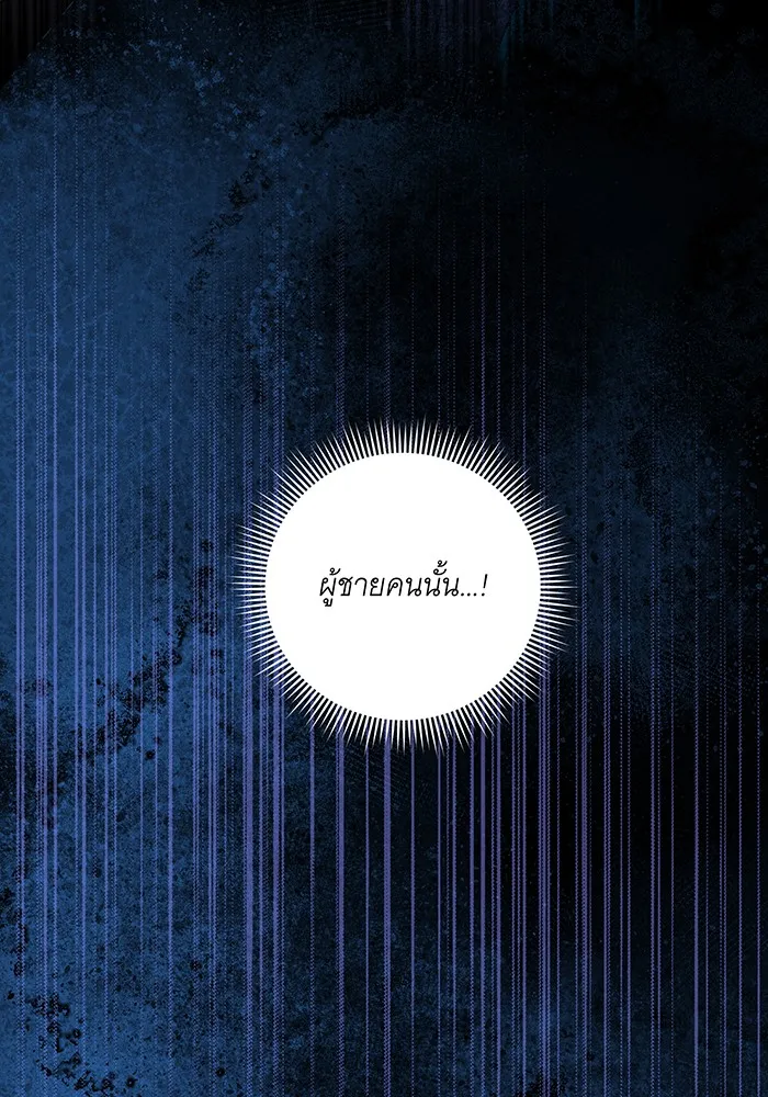 ทุกอย่างที่เสียไป ฉันขอทวงคืน ตอนที่ 36 รูปที่ 65