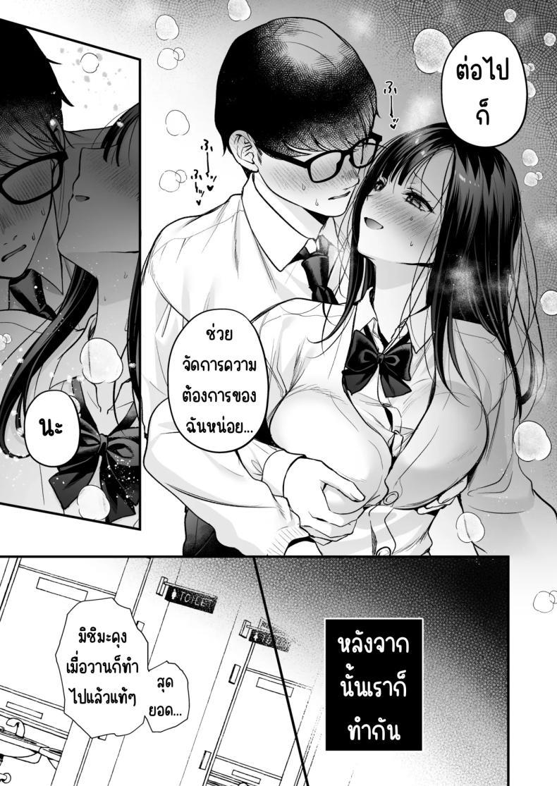 Doujin-Lc- อ่าน โดจิน มังฮวา เกาหลี ญี่ปุ่น จีน แปลไทย แอคลับของเพื่อนสาว [Minamihamaya (Minamihama Yoriko)] Seiso Doukyuusei, Himitsu no Ura Aka ตอนที่ 1 2 3 4 5 6 7 8 9 10 11 12 13 14 ฟรี ไม่มีโฆษณา อ่าน โดจิน Manhwa เกาหลี ญี่ปุ่น จีน เรามีครบ คัดมาให้เน้นๆ โดจิน 18+ รับประกันความฟินโดย  Doujin Lc