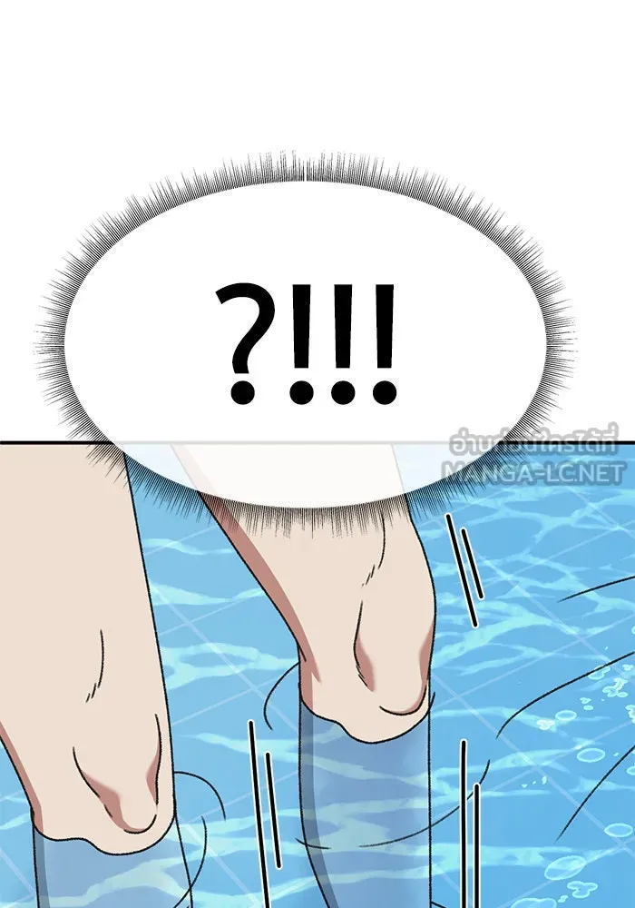 ช่วยเปลี่ยนฉันที ตอนที่ 294. ซีซัน 3 โซอินกุก 2 รูปที่ 87