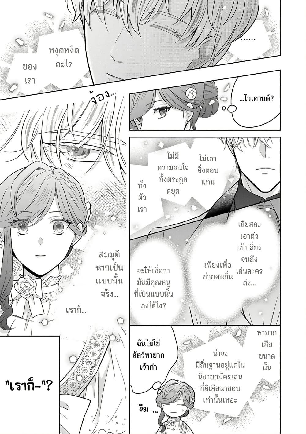 Manga-lc-com อ่านมังงะ อ่านการ์ตูน ออนไลน์ ฟรี Satori Reijou no Misukasenai Kanjou ตอนที่ 1 2 3 4 5 6 7 8 9 10 11 12 13 14 ฟรี ไม่มีโฆษณา Manga-lc - อ่าน มังงะ อ่าน การ์ตูน ออนไลน์ อ่านมังงะ ฟรี