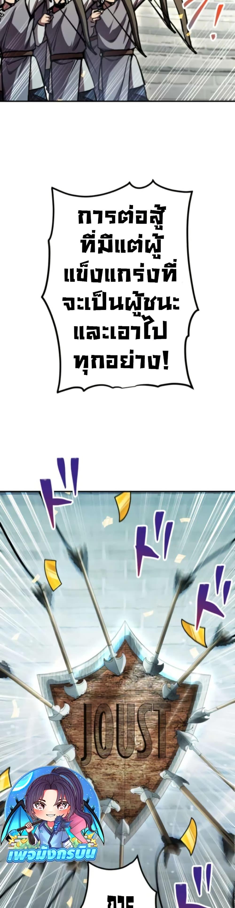 Manga-lc-com อ่านมังงะ อ่านการ์ตูน ออนไลน์ ฟรี I Became the Berserker of the World I Created ตอนที่ 1 2 3 4 5 6 7 8 9 10 11 12 13 14 ฟรี ไม่มีโฆษณา Manga-lc - อ่าน มังงะ อ่าน การ์ตูน ออนไลน์ อ่านมังงะ ฟรี