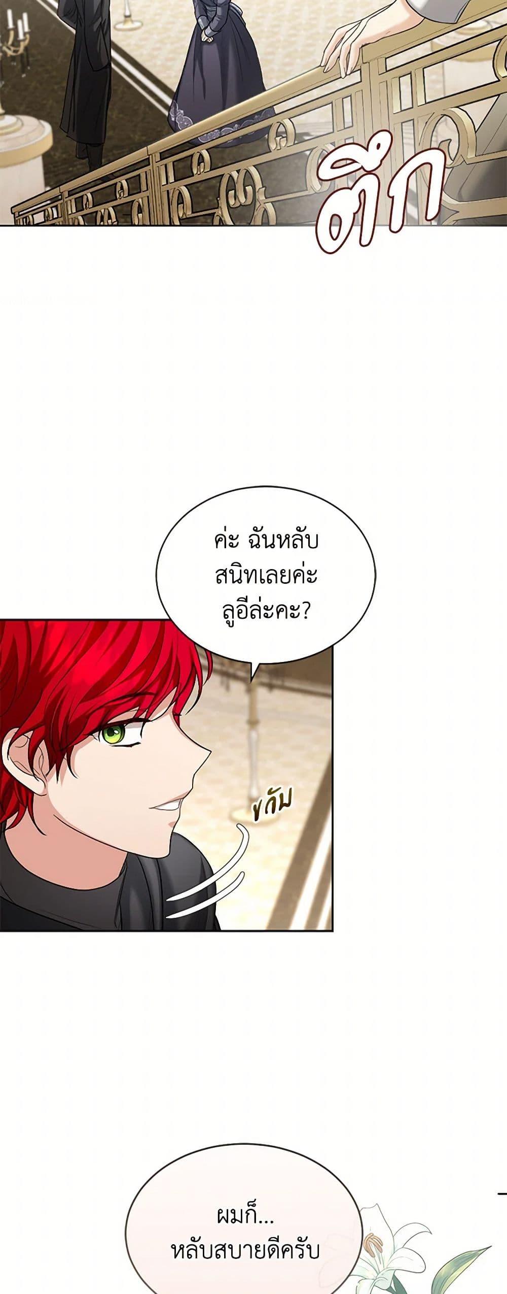 Manga-lc-com อ่านมังงะ อ่านการ์ตูน ออนไลน์ ฟรี The Duchess’s Contract Marriage ตอนที่ 1 2 3 4 5 6 7 8 9 10 11 12 13 14 ฟรี ไม่มีโฆษณา Manga-lc - อ่าน มังงะ อ่าน การ์ตูน ออนไลน์ อ่านมังงะ ฟรี