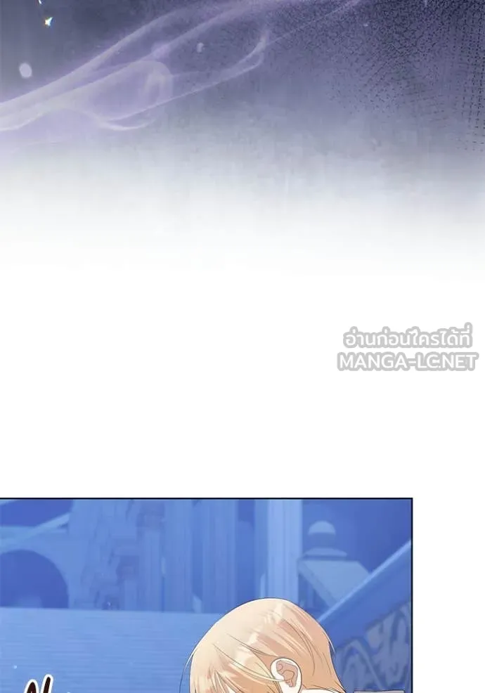 ชีวิตใหม่ในตระกูล ตอนที่ 83 รูปที่ 48