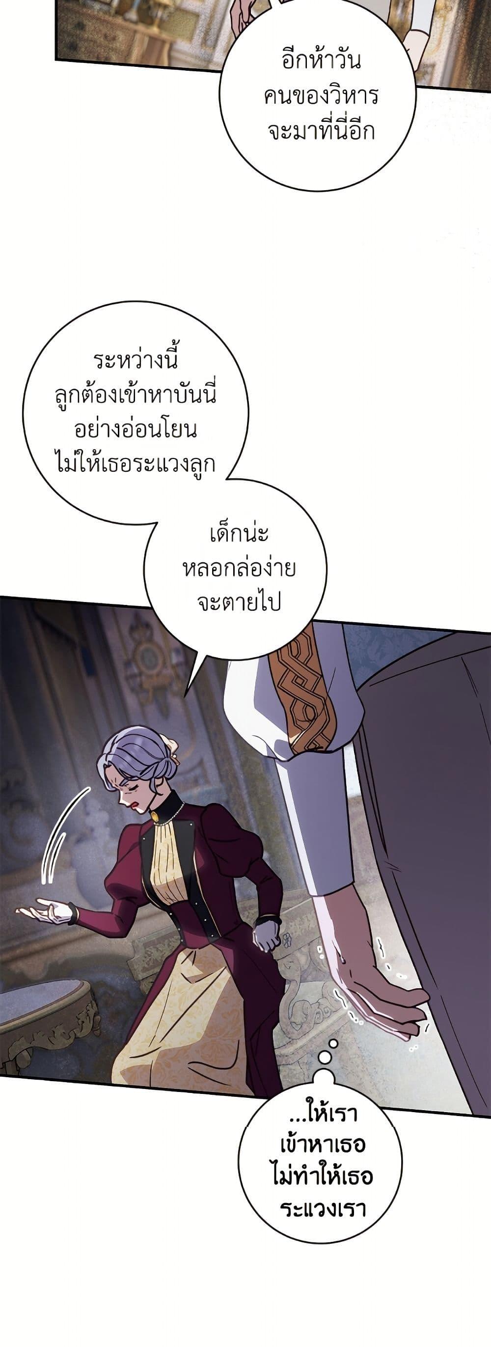 Manga-lc-com อ่านมังงะ อ่านการ์ตูน ออนไลน์ ฟรี I’ll Predict Your Happy Ending ตอนที่ 1 2 3 4 5 6 7 8 9 10 11 12 13 14 ฟรี ไม่มีโฆษณา Manga-lc - อ่าน มังงะ อ่าน การ์ตูน ออนไลน์ อ่านมังงะ ฟรี