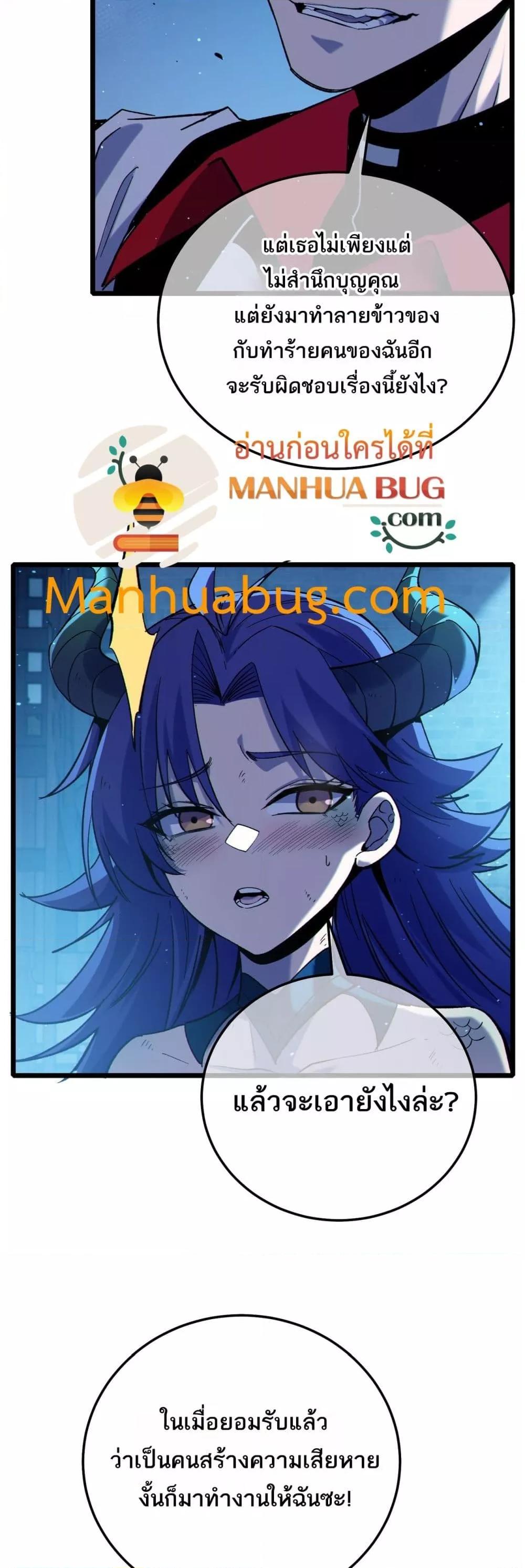 Manga-lc-com อ่านมังงะ อ่านการ์ตูน ออนไลน์ ฟรี MyPassiveSkil ตอนที่ 1 2 3 4 5 6 7 8 9 10 11 12 13 14 ฟรี ไม่มีโฆษณา Manga-lc - อ่าน มังงะ อ่าน การ์ตูน ออนไลน์ อ่านมังงะ ฟรี