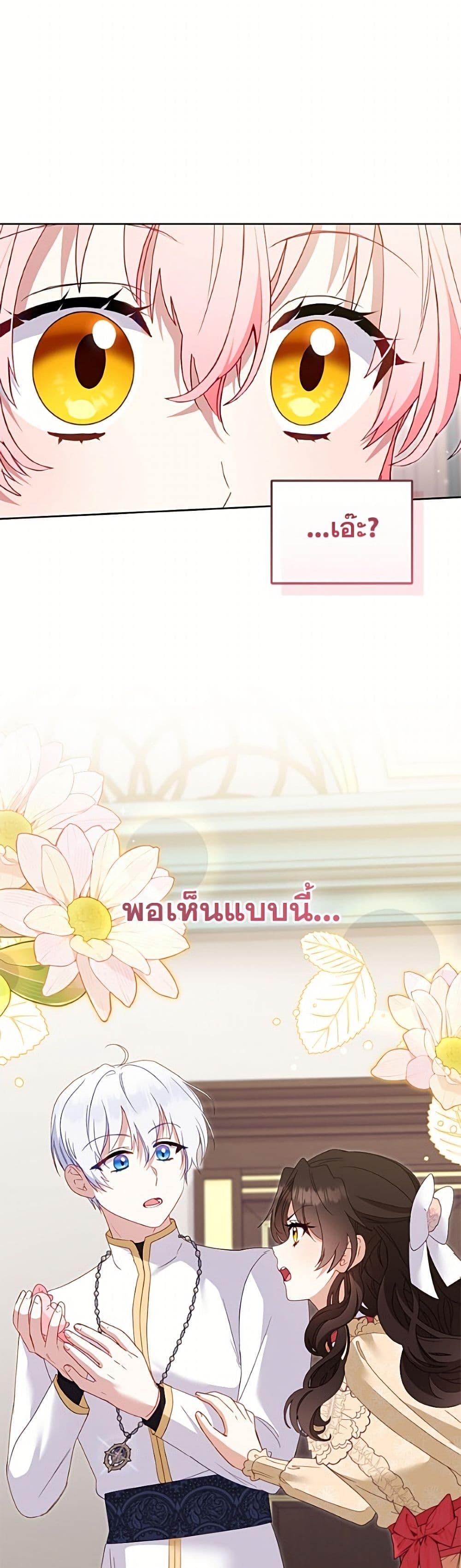 Manga-lc-com อ่านมังงะ อ่านการ์ตูน ออนไลน์ ฟรี I’m Being Raised by Villains ตอนที่ 1 2 3 4 5 6 7 8 9 10 11 12 13 14 ฟรี ไม่มีโฆษณา Manga-lc - อ่าน มังงะ อ่าน การ์ตูน ออนไลน์ อ่านมังงะ ฟรี