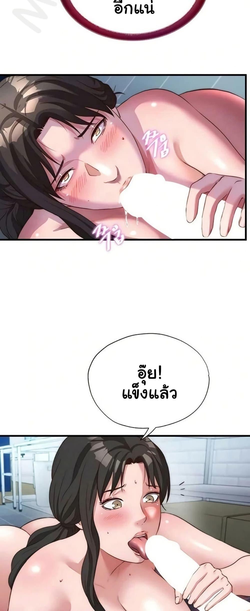 Doujin-Lc- อ่าน โดจิน มังฮวา เกาหลี ญี่ปุ่น จีน แปลไทย A Situation Full ตอนที่ 1 2 3 4 5 6 7 8 9 10 11 12 13 14 ฟรี ไม่มีโฆษณา อ่าน โดจิน Manhwa เกาหลี ญี่ปุ่น จีน เรามีครบ คัดมาให้เน้นๆ โดจิน 18+ รับประกันความฟินโดย  Doujin Lc