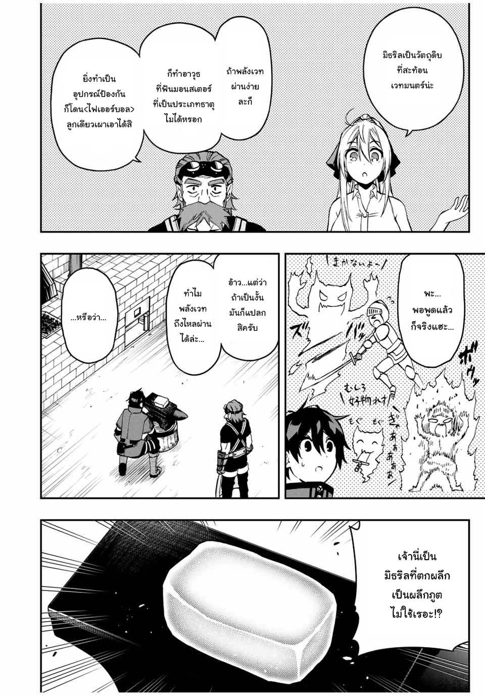 Manga-lc-com อ่านมังงะ อ่านการ์ตูน ออนไลน์ ฟรี Rettoujin no Maken Tsukai ตอนที่ 1 2 3 4 5 6 7 8 9 10 11 12 13 14 ฟรี ไม่มีโฆษณา Manga-lc - อ่าน มังงะ อ่าน การ์ตูน ออนไลน์ อ่านมังงะ ฟรี