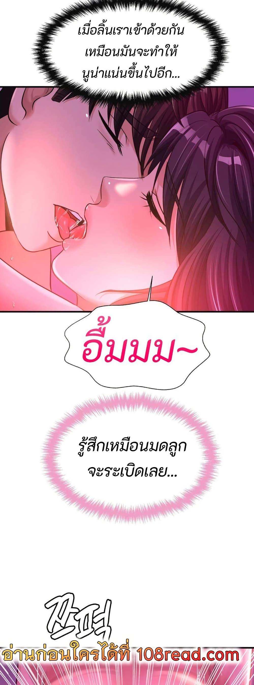 Doujin-Lc- อ่าน โดจิน มังฮวา เกาหลี ญี่ปุ่น จีน แปลไทย Secret Affection ตอนที่ 1 2 3 4 5 6 7 8 9 10 11 12 13 14 ฟรี ไม่มีโฆษณา อ่าน โดจิน Manhwa เกาหลี ญี่ปุ่น จีน เรามีครบ คัดมาให้เน้นๆ โดจิน 18+ รับประกันความฟินโดย  Doujin Lc