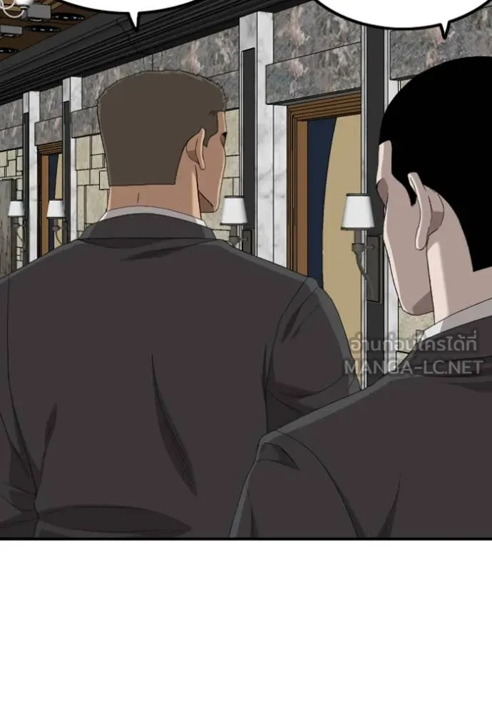 BAD GUY ตอนที่ 256 รูปที่ 137