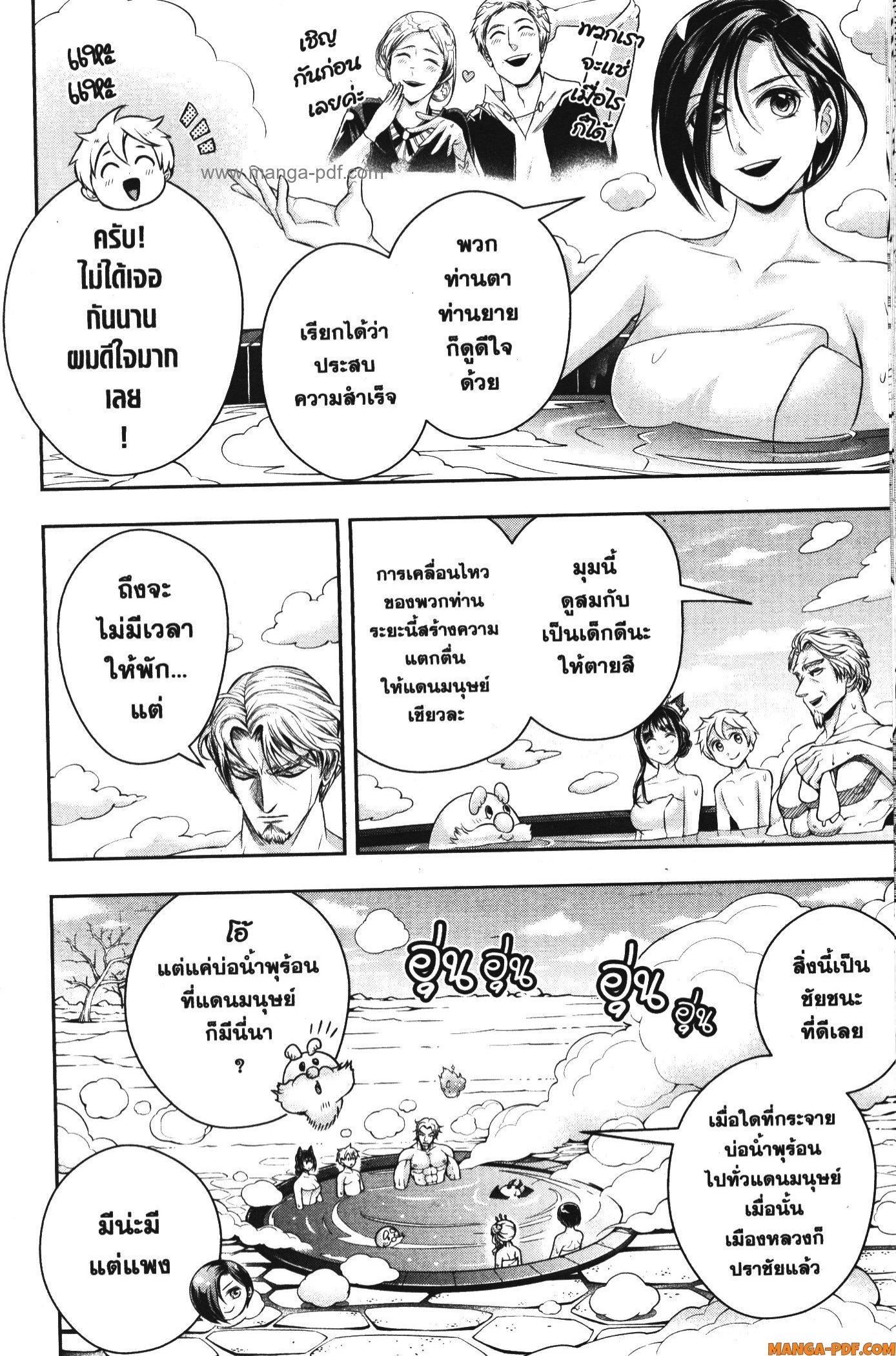 Manga-lc-com อ่านมังงะ อ่านการ์ตูน ออนไลน์ ฟรี Shitsugyou Kenja no Nariagari ตอนที่ 1 2 3 4 5 6 7 8 9 10 11 12 13 14 ฟรี ไม่มีโฆษณา Manga-lc - อ่าน มังงะ อ่าน การ์ตูน ออนไลน์ อ่านมังงะ ฟรี