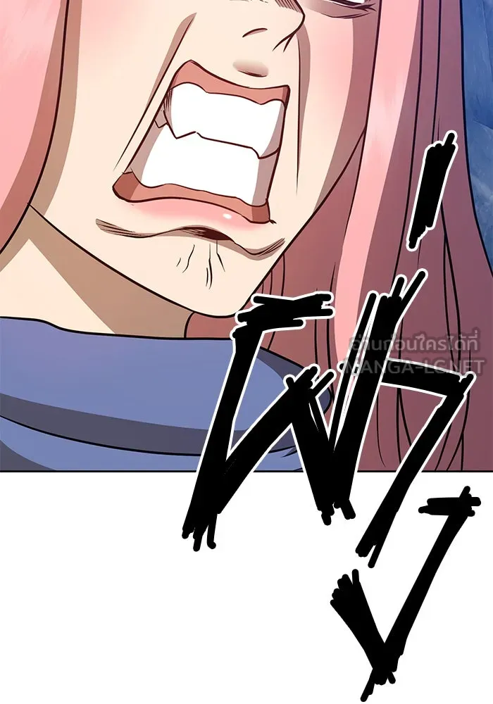 +99 ท่อนไม้พร้อมบวก ตอนที่ 7 รูปที่ 57