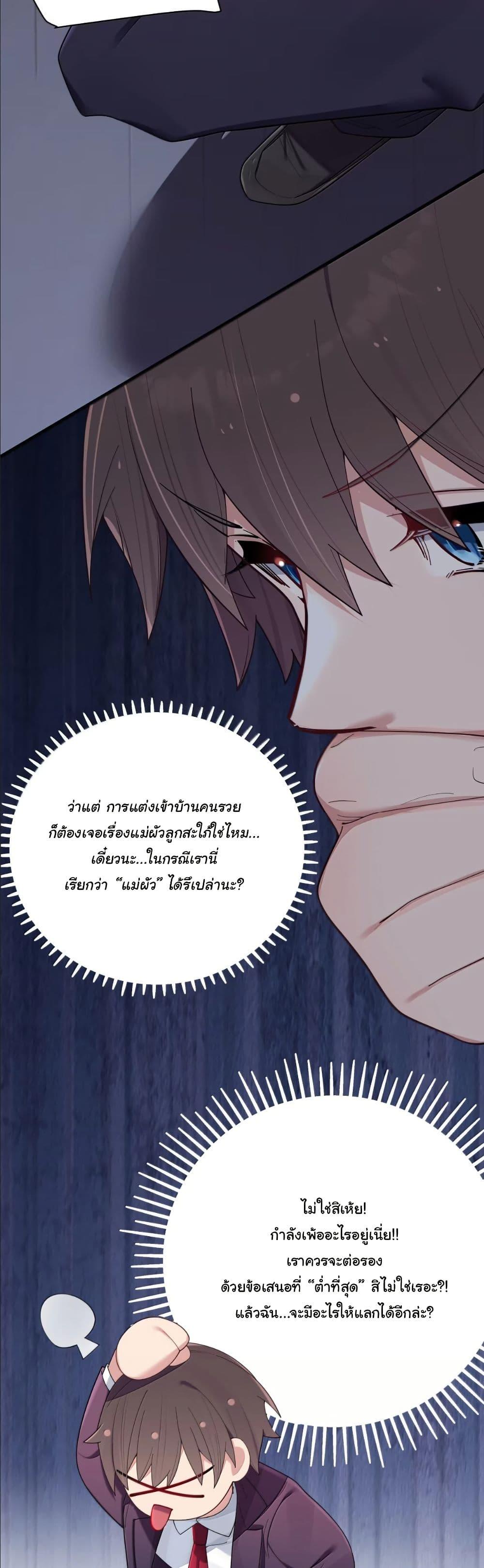 Manga-lc-com อ่านมังงะ อ่านการ์ตูน ออนไลน์ ฟรี Fake Girlfriend My Fault ตอนที่ 1 2 3 4 5 6 7 8 9 10 11 12 13 14 ฟรี ไม่มีโฆษณา Manga-lc - อ่าน มังงะ อ่าน การ์ตูน ออนไลน์ อ่านมังงะ ฟรี