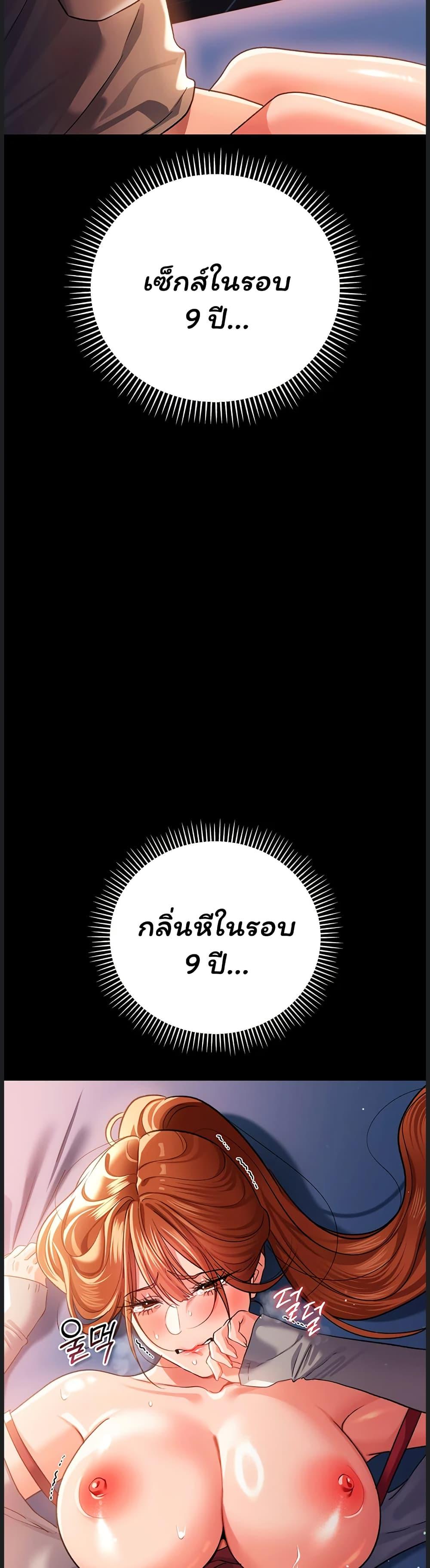 Doujin-Lc- อ่าน โดจิน มังฮวา เกาหลี ญี่ปุ่น จีน แปลไทย Risky Deals ตอนที่ 1 2 3 4 5 6 7 8 9 10 11 12 13 14 ฟรี ไม่มีโฆษณา อ่าน โดจิน Manhwa เกาหลี ญี่ปุ่น จีน เรามีครบ คัดมาให้เน้นๆ โดจิน 18+ รับประกันความฟินโดย  Doujin Lc