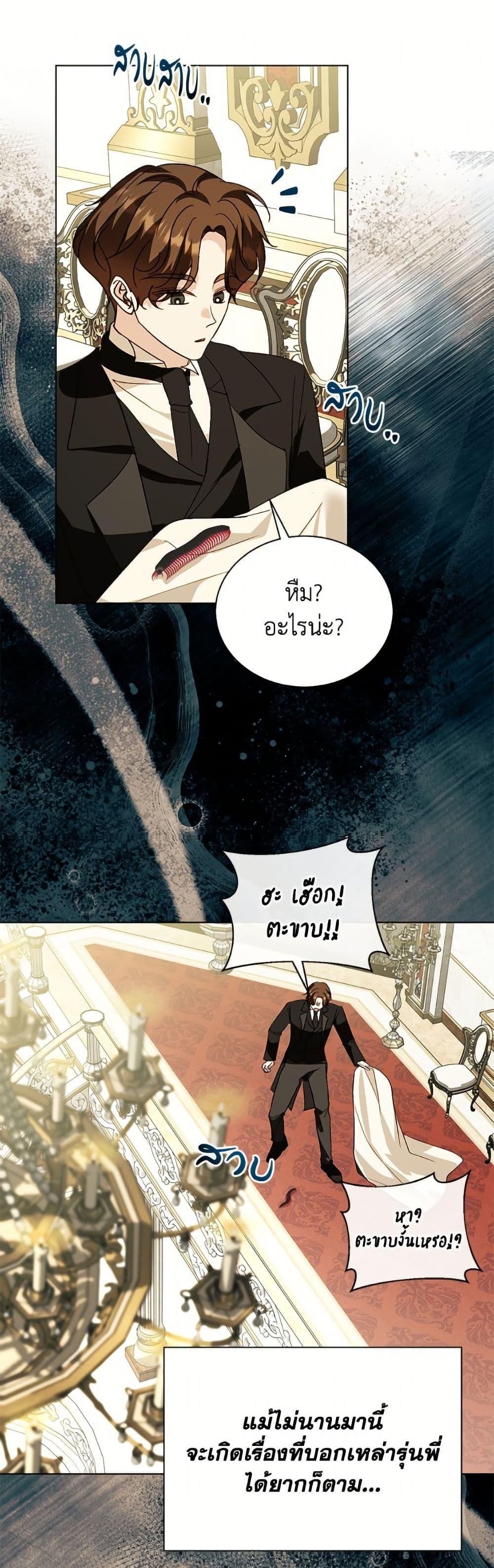 Manga-lc-com อ่านมังงะ อ่านการ์ตูน ออนไลน์ ฟรี My Father, the Possessive Demi-God ตอนที่ 1 2 3 4 5 6 7 8 9 10 11 12 13 14 ฟรี ไม่มีโฆษณา Manga-lc - อ่าน มังงะ อ่าน การ์ตูน ออนไลน์ อ่านมังงะ ฟรี