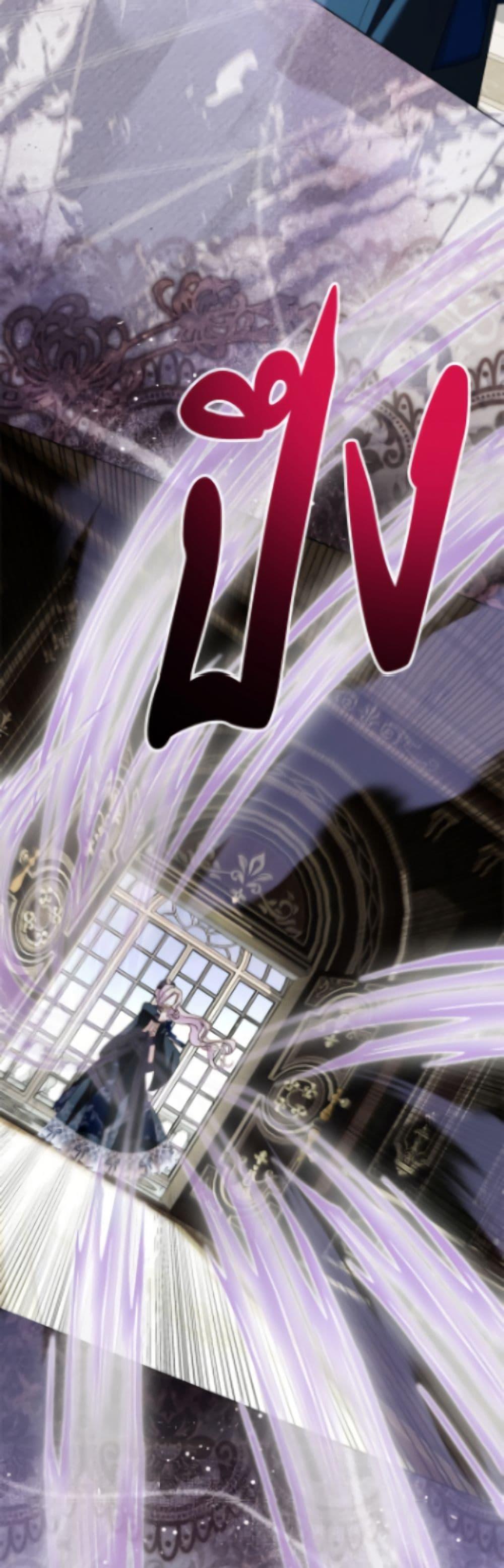 Manga-lc-com อ่านมังงะ อ่านการ์ตูน ออนไลน์ ฟรี My Father, the Possessive Demi-God ตอนที่ 1 2 3 4 5 6 7 8 9 10 11 12 13 14 ฟรี ไม่มีโฆษณา Manga-lc - อ่าน มังงะ อ่าน การ์ตูน ออนไลน์ อ่านมังงะ ฟรี