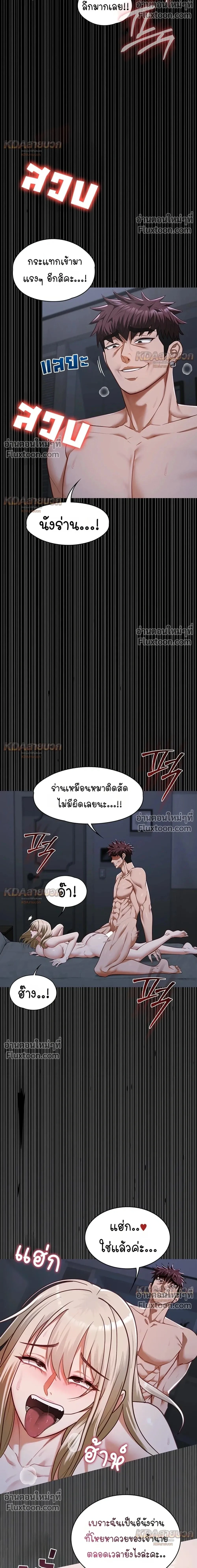 Doujin-Lc- อ่าน โดจิน มังฮวา เกาหลี ญี่ปุ่น จีน แปลไทย My Girlfriend Has Already Done Teaching วันที่แฟนไม่ใช่ของผมอีกต่อไป ตอนที่ 1 2 3 4 5 6 7 8 9 10 11 12 13 14 ฟรี ไม่มีโฆษณา อ่าน โดจิน Manhwa เกาหลี ญี่ปุ่น จีน เรามีครบ คัดมาให้เน้นๆ โดจิน 18+ รับประกันความฟินโดย  Doujin Lc