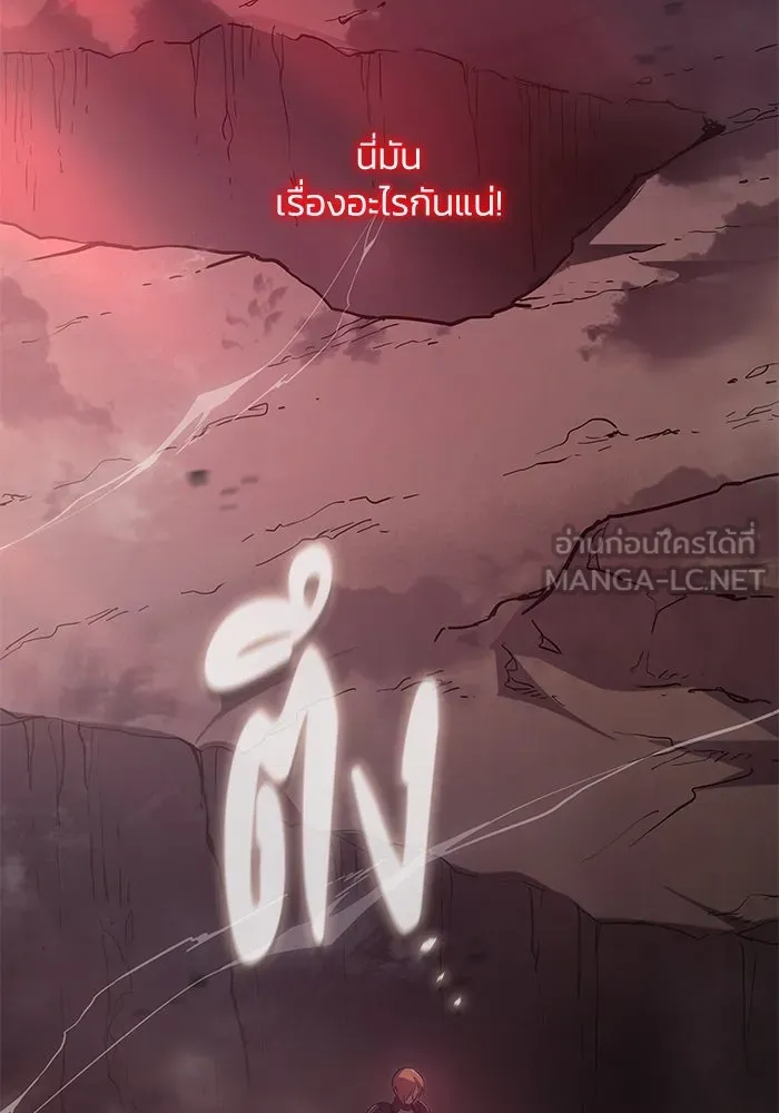 ฟิลเลียโรเซ่กับคำทำนายแห่งมงกุฎหนาม ตอนที่ 90 รูปที่ 6