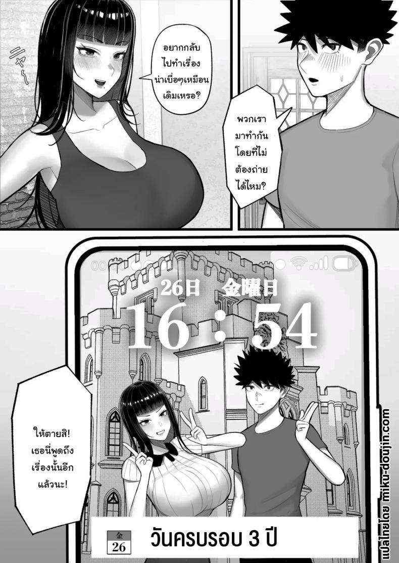 Doujin-Lc- อ่าน โดจิน มังฮวา เกาหลี ญี่ปุ่น จีน แปลไทย หาอะไรทำแก้เบื่อกันไหม [Kurukuru] Baka Kanojo ga Hamedori Hamatte Baka-Sex wo Toukou Suru Hanashi ตอนที่ 1 2 3 4 5 6 7 8 9 10 11 12 13 14 ฟรี ไม่มีโฆษณา อ่าน โดจิน Manhwa เกาหลี ญี่ปุ่น จีน เรามีครบ คัดมาให้เน้นๆ โดจิน 18+ รับประกันความฟินโดย  Doujin Lc