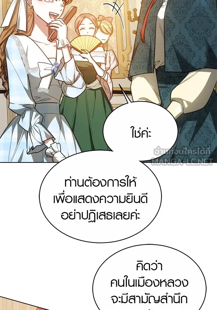 เหตุผลที่ฉันนอกใจ ตอนที่ 9 รูปที่ 66