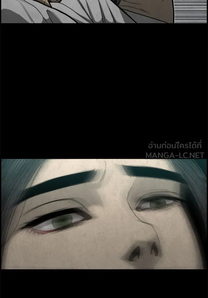 ตกศพสยอง ตอนที่ 13 รูปที่ 84