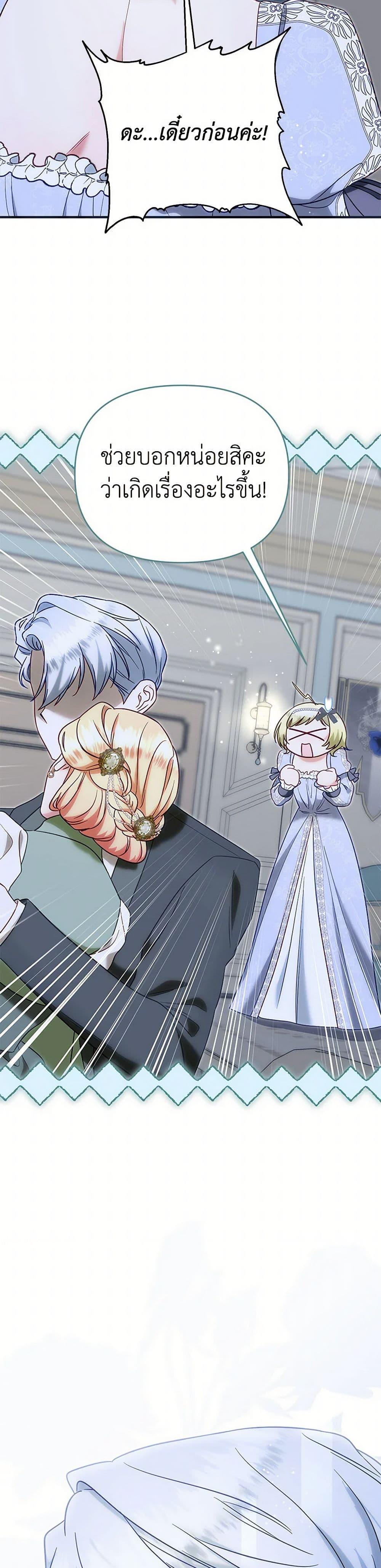 Manga-lc-com อ่านมังงะ อ่านการ์ตูน ออนไลน์ ฟรี I Stole the Child of My War-Mad Husband ตอนที่ 1 2 3 4 5 6 7 8 9 10 11 12 13 14 ฟรี ไม่มีโฆษณา Manga-lc - อ่าน มังงะ อ่าน การ์ตูน ออนไลน์ อ่านมังงะ ฟรี