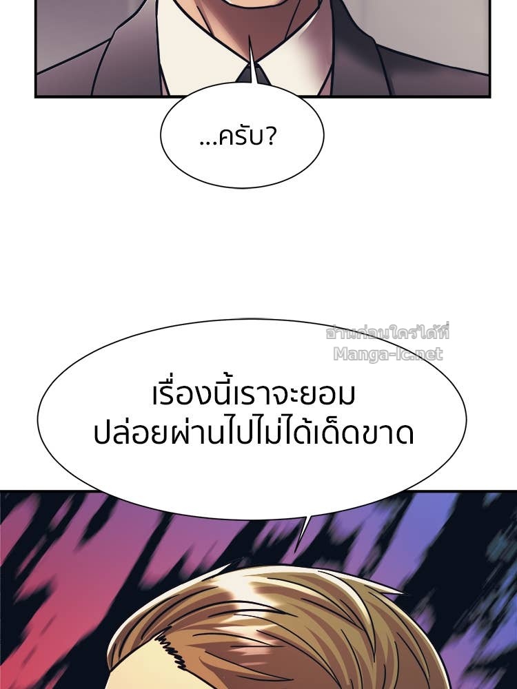 Doujin-Lc- อ่าน โดจิน มังฮวา เกาหลี ญี่ปุ่น จีน แปลไทย โคตรแกร่ง ตอนที่ 1 2 3 4 5 6 7 8 9 10 11 12 13 14 ฟรี ไม่มีโฆษณา อ่าน โดจิน Manhwa เกาหลี ญี่ปุ่น จีน เรามีครบ คัดมาให้เน้นๆ โดจิน 18+ รับประกันความฟินโดย Doujin Lc
