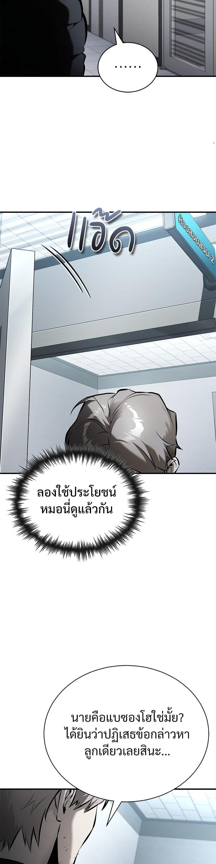 Manga-lc-com อ่านมังงะ อ่านการ์ตูน ออนไลน์ ฟรี Devil Returns To School Days ตอนที่ 1 2 3 4 5 6 7 8 9 10 11 12 13 14 ฟรี ไม่มีโฆษณา Manga-lc - อ่าน มังงะ อ่าน การ์ตูน ออนไลน์ อ่านมังงะ ฟรี