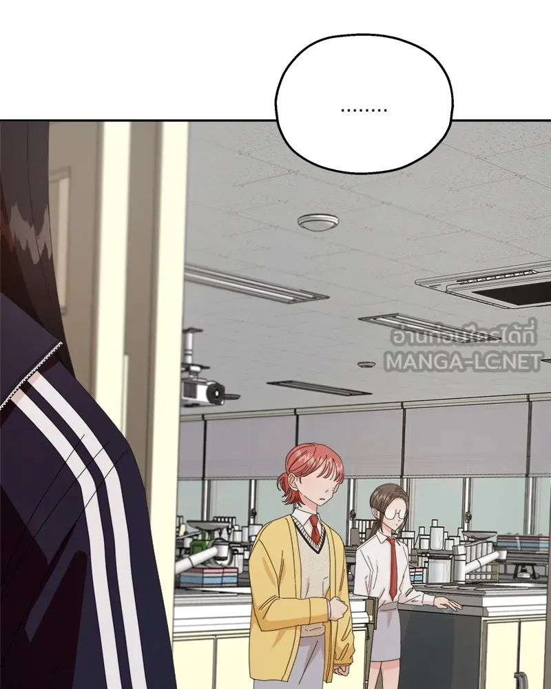 Pyramid Game เกมพีระมิด ตอนที่ 57 รูปที่ 45