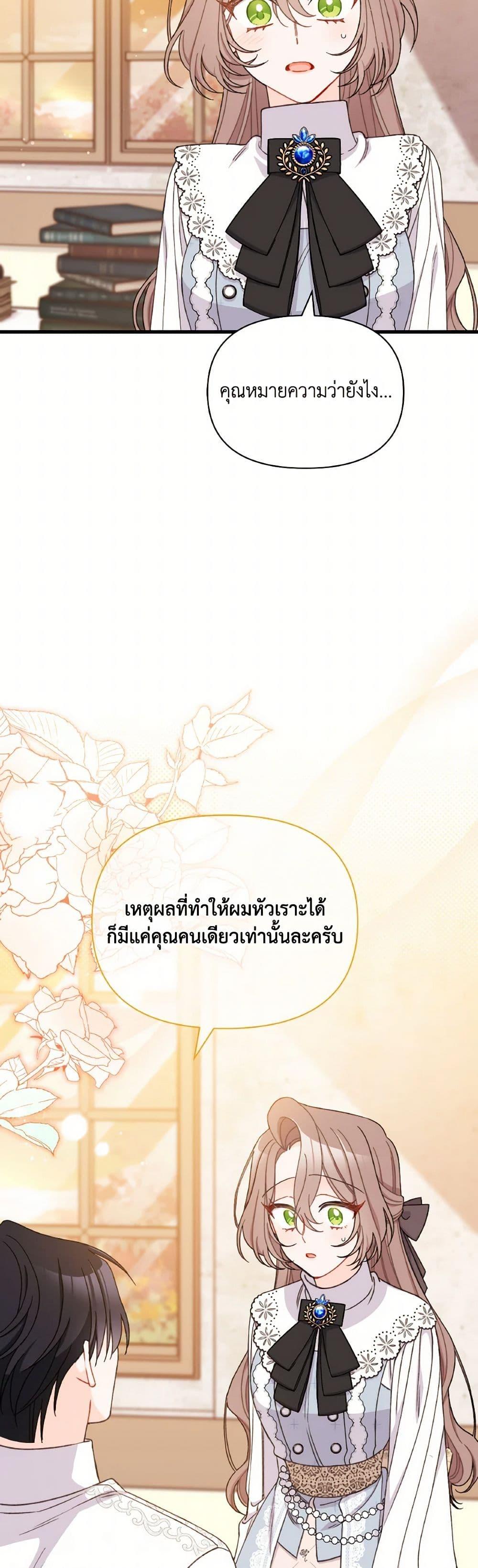 Manga-lc-com อ่านมังงะ อ่านการ์ตูน ออนไลน์ ฟรี I Found a Husband When I Picked up the Male Lead ตอนที่ 1 2 3 4 5 6 7 8 9 10 11 12 13 14 ฟรี ไม่มีโฆษณา Manga-lc - อ่าน มังงะ อ่าน การ์ตูน ออนไลน์ อ่านมังงะ ฟรี