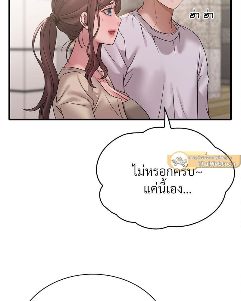Doujin-Lc- อ่าน โดจิน มังฮวา เกาหลี ญี่ปุ่น จีน แปลไทย Drunk on You ตอนที่ 1 2 3 4 5 6 7 8 9 10 11 12 13 14 ฟรี ไม่มีโฆษณา อ่าน โดจิน Manhwa เกาหลี ญี่ปุ่น จีน เรามีครบ คัดมาให้เน้นๆ โดจิน 18+ รับประกันความฟินโดย  Doujin Lc