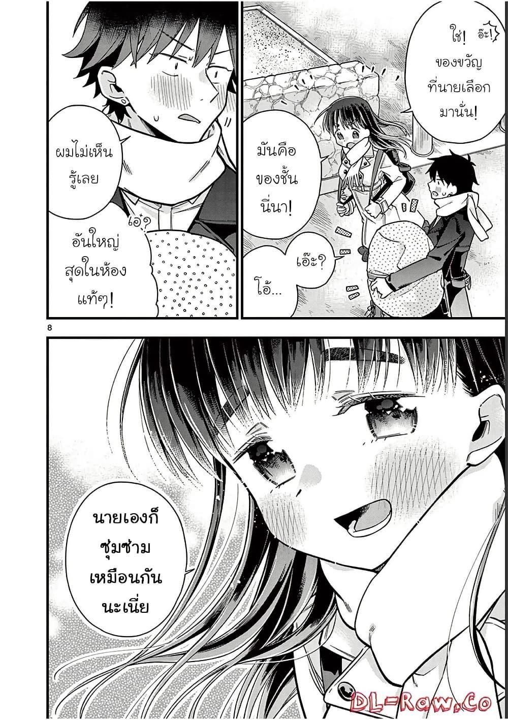 Manga-lc-com อ่านมังงะ อ่านการ์ตูน ออนไลน์ ฟรี Chotto Dake Nuke Chau Hiiragi-san ตอนที่ 1 2 3 4 5 6 7 8 9 10 11 12 13 14 ฟรี ไม่มีโฆษณา Manga-lc - อ่าน มังงะ อ่าน การ์ตูน ออนไลน์ อ่านมังงะ ฟรี