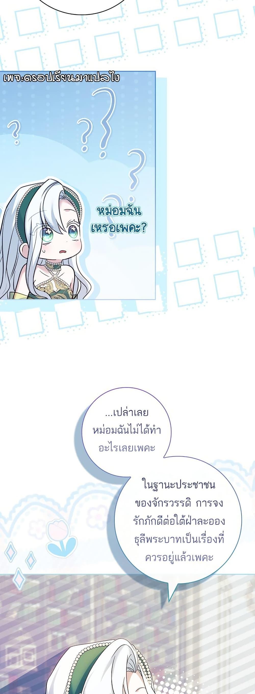 Manga-lc-com อ่านมังงะ อ่านการ์ตูน ออนไลน์ ฟรี Honey, Why Can’t We Get a Divorce ตอนที่ 1 2 3 4 5 6 7 8 9 10 11 12 13 14 ฟรี ไม่มีโฆษณา Manga-lc - อ่าน มังงะ อ่าน การ์ตูน ออนไลน์ อ่านมังงะ ฟรี