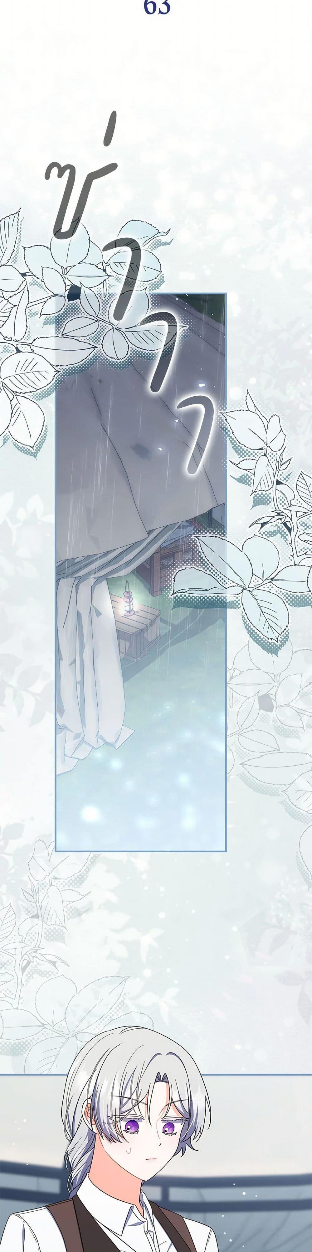 Manga-lc-com อ่านมังงะ อ่านการ์ตูน ออนไลน์ ฟรี I Listened to My Husband and Brought In a Lover ตอนที่ 1 2 3 4 5 6 7 8 9 10 11 12 13 14 ฟรี ไม่มีโฆษณา Manga-lc - อ่าน มังงะ อ่าน การ์ตูน ออนไลน์ อ่านมังงะ ฟรี