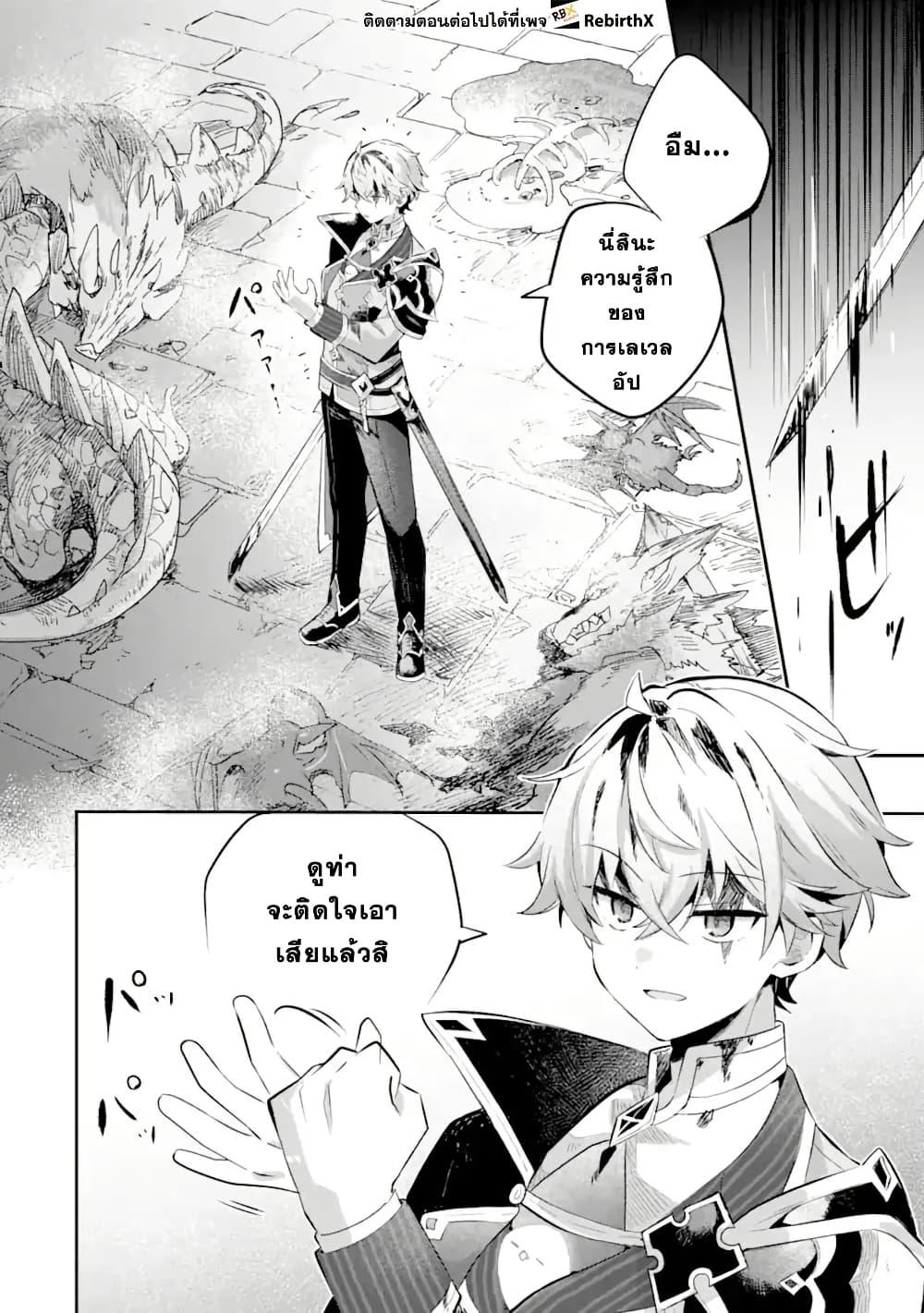 Manga-lc-com อ่านมังงะ อ่านการ์ตูน ออนไลน์ ฟรี Game Sekai no Mob Akuyaku ni Tensei shita node Last Boss wo Mezashitemita ～Nazeka Rekidai Saikou no Meikun to Agamerareteirun desu ga, Dareka Riyuu wo Oshiete Kudasai!～ ตอนที่ 1 2 3 4 5 6 7 8 9 10 11 12 13 14 ฟรี ไม่มีโฆษณา Manga-lc - อ่าน มังงะ อ่าน การ์ตูน ออนไลน์ อ่านมังงะ ฟรี