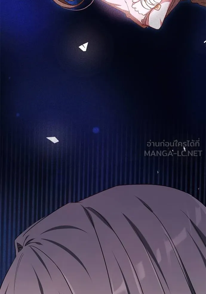 เจ้าสาวอัคนีดำ ตอนที่ 77 รูปที่ 123